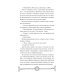 Убийство в чайной «Бузина». Вампирский клуб вязания
