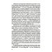Естественное течение сердечно-сосудистых заболеваний: Учебное пособие для врачей, ординаторов и курсантов Естественное течение сердечно-сосудистых заболеваний: Учебное пособие для врачей, ординаторов и курсантов