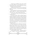 Убийство в чайной «Бузина». Вампирский клуб вязания