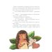 Дополнительное изображение книги «Сказки про животных для чтения перед сном»