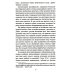 Военно-историческая библиотека Война на Балтийском море. С августа 1914 по март 1915 г