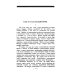 Из прошлого. Воспоминания скульптора. (репринтное изд. 1924 г.)