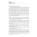 Логика: Учебник. 4-е изд., перераб и доп