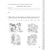 Говорим правильно в 6-7 лет. Альбом №3 упражнений по обучению грамоте детей подготовительной к школе логогруппы