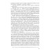 Логика: Учебник. 4-е изд., перераб и доп