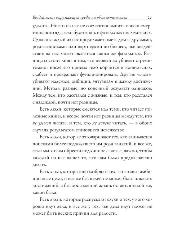 Дополнительное изображение книги «Времена жизни»