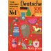 Тетрадь-тренажер для активного запоминания 500 немецких слов с наклейками. Уровень Al Anfanger