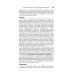 Клиническая фармакология. Акушерство. Гинекология. Бесплодный брак. 2-е изд., перераб.и доп