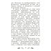 Школьная программа по чтению Дубровский: повесть