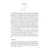 Логика: Учебник. 4-е изд., перераб и доп