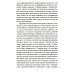 Военно-историческая библиотека Война на Балтийском море. С августа 1914 по март 1915 г