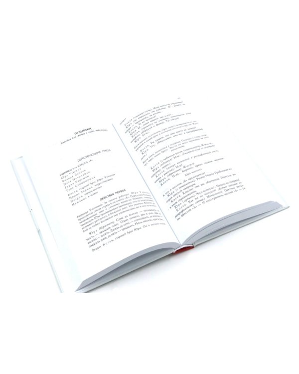 Александр Хмелик. Две жизни гения (комплект из 2-х книг)