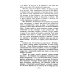 Из прошлого. Воспоминания скульптора. (репринтное изд. 1924 г.)