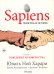 Sapiens. Графическая история Ч. 1. Рождение человечества