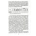 Военно-историческая библиотека Война на Балтийском море. С августа 1914 по март 1915 г