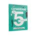 Комплект. Сочинение на 5 по литературе и русскому языку. Для школьников (комплект в 2 кн.)