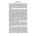 Страницы моей жизни. Воспоминания подруги императрицы Александры Федоровны
