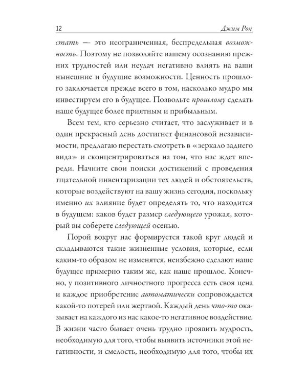 Дополнительное изображение книги «Времена жизни»