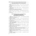Оценочные и прогностические шкалы в медицине критических состояний. 4-е изд Оценочные и прогностические шкалы в медицине критических состояний. 4-е изд