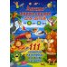 Детская энциклопедия для детей от 5 до 9 лет. 111 ответов на вопросы обо всем на свете