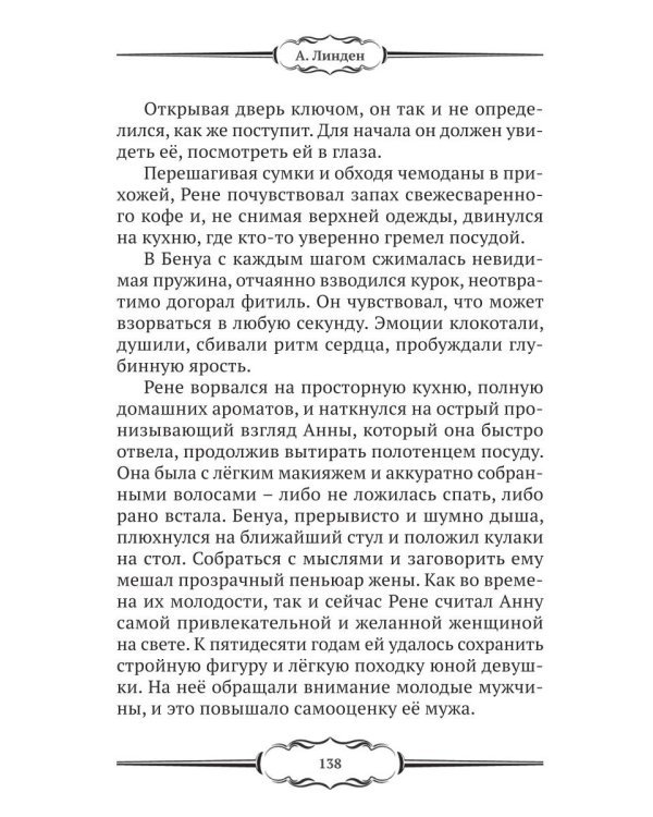 Дембель