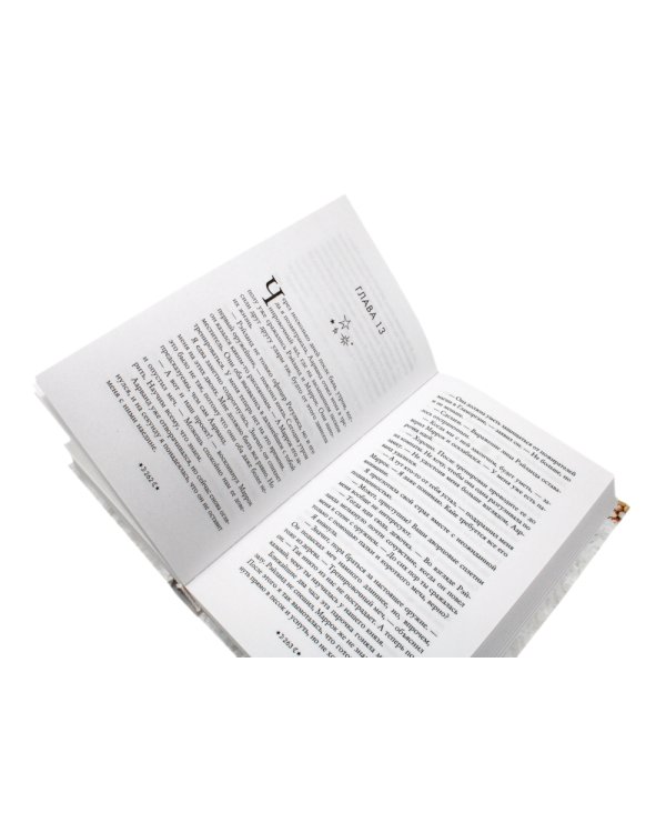 Сестры-ведьмы (комплект из 3-х книг)