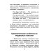Комплект 8. АК (Портрет Дориана Грея; Рассказы Конан Дойля) + модальные глаголы англ. яз. Книги на англ.языке