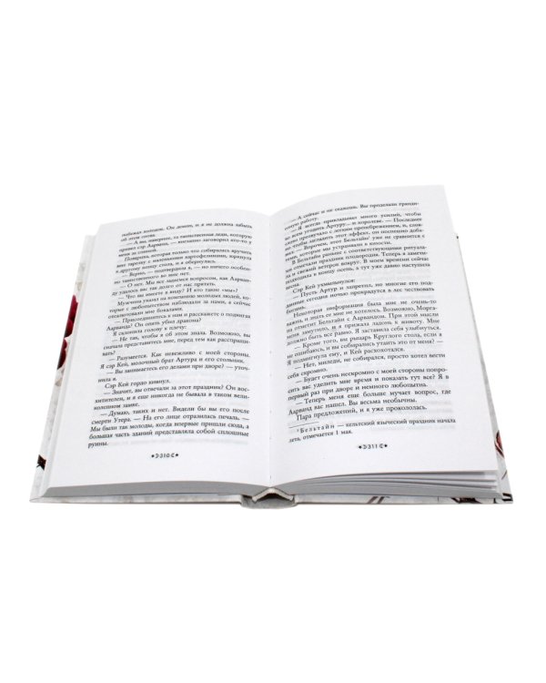 Сестры-ведьмы (комплект из 3-х книг)