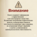 Писатели и лжецы: роман
