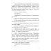 Эффект Самозванки