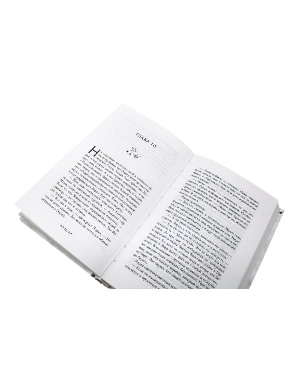 Сестры-ведьмы (комплект из 3-х книг)