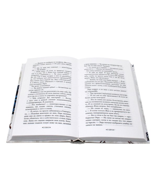 Сестры-ведьмы (комплект из 3-х книг)