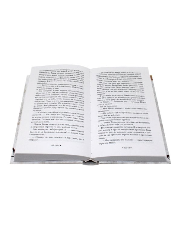 Сестры-ведьмы (комплект из 3-х книг)