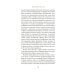 Дополнительное изображение книги «Берлингтон-сквер, 23»