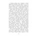 Детям о великих людях России Рассказы о В. И. Дале и его толковом словаре