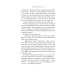 Дополнительное изображение книги «Берлингтон-сквер, 23»