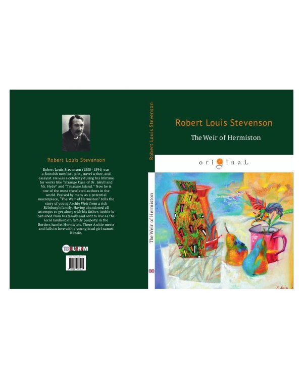 The Weir Hermison = Уир Гермистон: на англ.яз