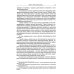 Философия и теория истории: Причины войн и перспективы геополитики. Кн.3
