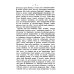 Три письма к Н. В. Гоголю, писанные в 1848 году