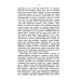 Три письма к Н. В. Гоголю, писанные в 1848 году