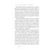 Купчихи, дворянки, магнатки: женщины-предпринимательницы в Росии XIX века. 4-е изд