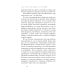 Купчихи, дворянки, магнатки: женщины-предпринимательницы в Росии XIX века. 4-е изд