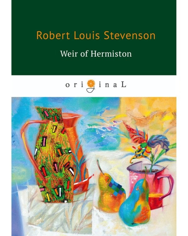 The Weir Hermison = Уир Гермистон: на англ.яз