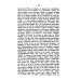 Три письма к Н. В. Гоголю, писанные в 1848 году