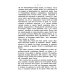 Три письма к Н. В. Гоголю, писанные в 1848 году