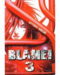 Blame! Т. 3: манга