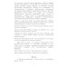 Иностранные языки в МГИМО Язык суахили. Лингвострановедение: Учебник