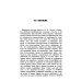 Три письма к Н. В. Гоголю, писанные в 1848 году