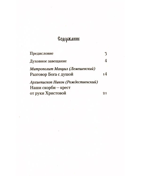 От Меня это было