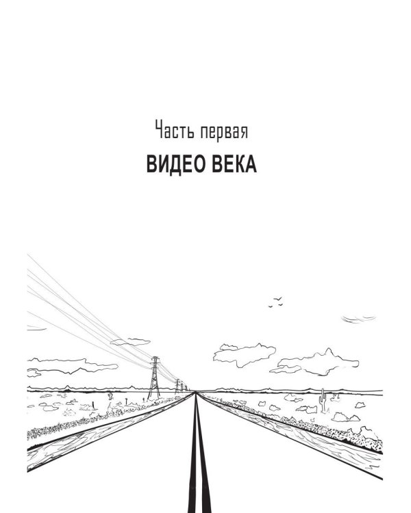 Последний